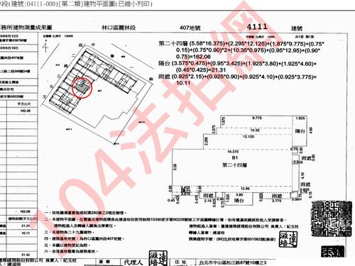 新北林口大樓法拍-8