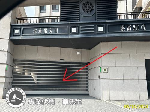 新竹大樓法拍-2