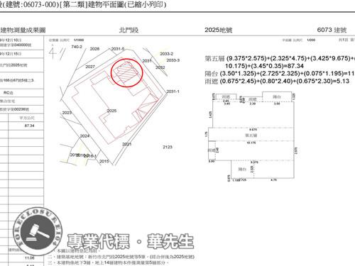 新竹大樓法拍-8