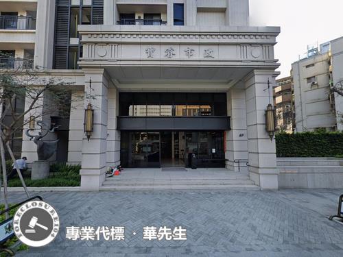 新竹大樓法拍-7
