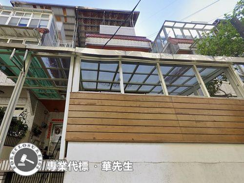 淡水透天法拍-2