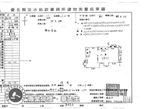 淡水華廈法拍-7