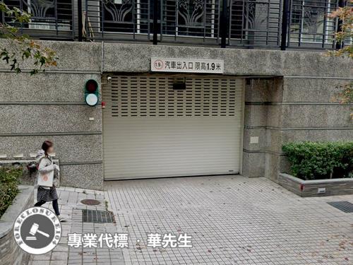 淡水華廈法拍-4