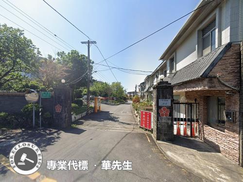 淡水透天法拍-1