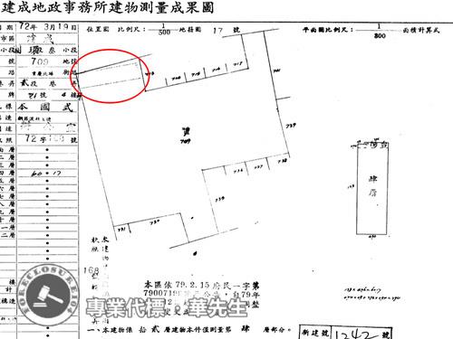 台北大同區法拍大樓-9