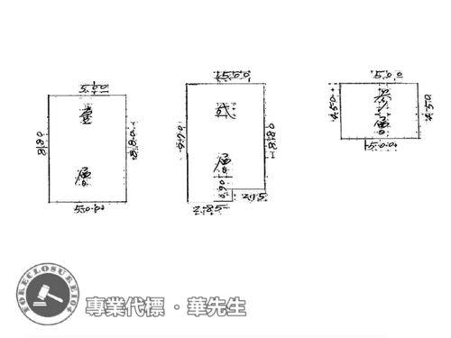平鎮透天法拍-4