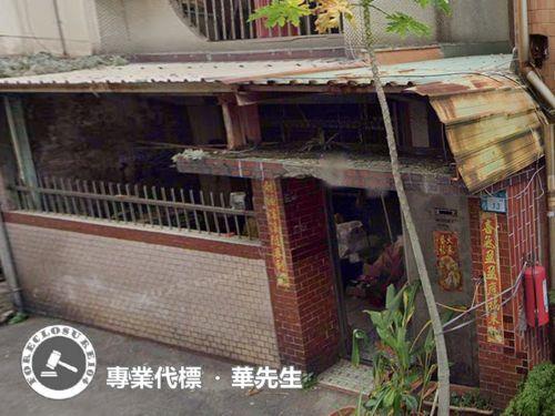 鶯歌透天法拍-2