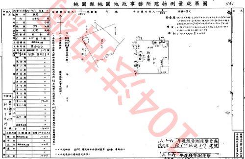 桃園桃園區法拍大樓-8