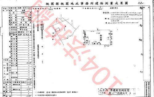 桃園桃園區法拍大樓-9