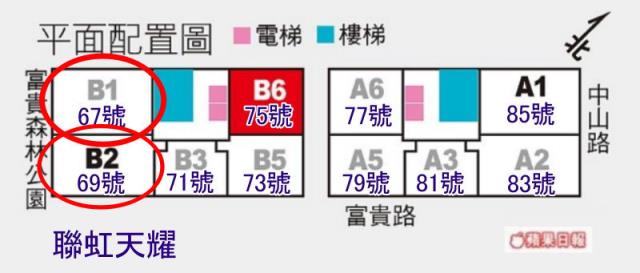林口拍賣大樓-12