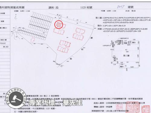 基隆中正區大樓拍賣-9