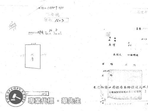 台北文山區法拍公寓-6