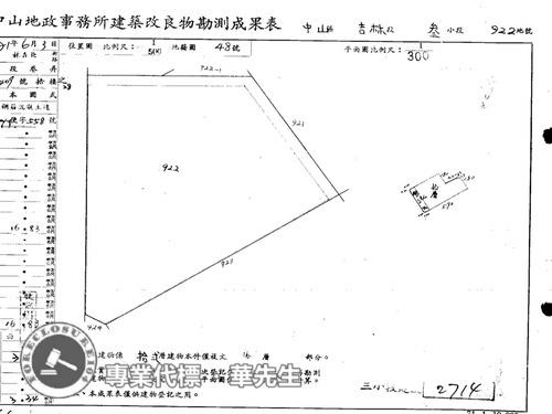 中山區大樓法拍-7