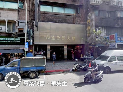 中山區大樓法拍-2