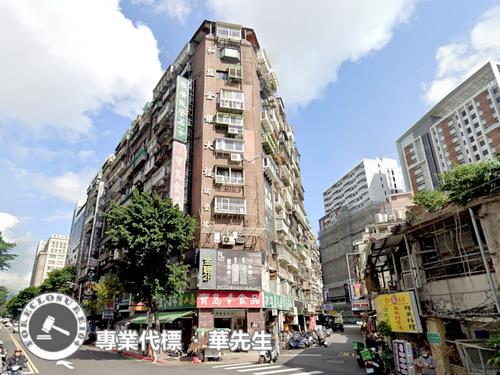中山區大樓法拍-1