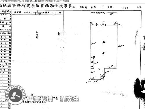松山拍賣大樓-12