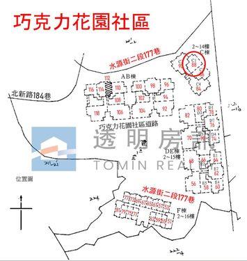 淡水大樓法拍-11