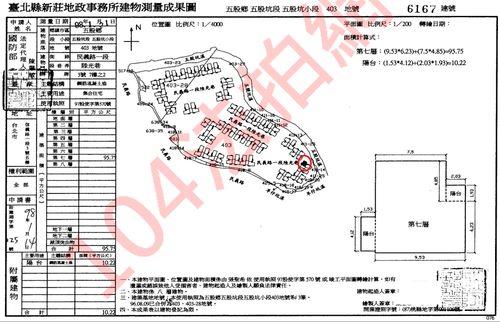 五股華廈拍賣-10