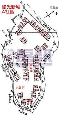 五股華廈拍賣-8
