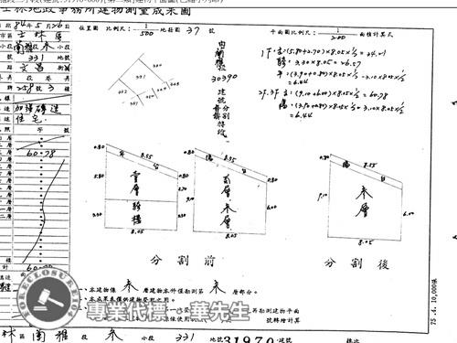 士林公寓法拍-7
