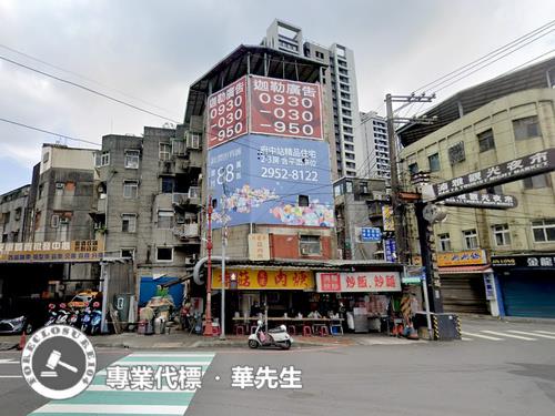 板橋公寓法拍-1