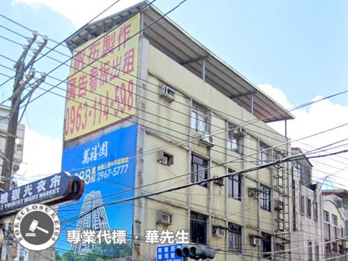 板橋公寓法拍-5