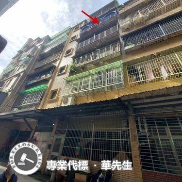 新北公寓拍賣-0