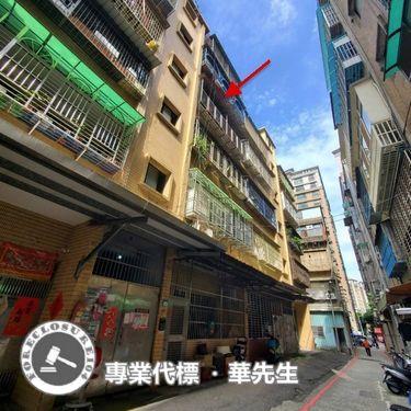 新北公寓拍賣-1