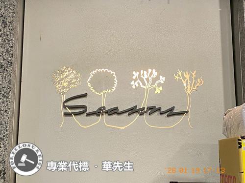 新北淡水大樓法拍-9