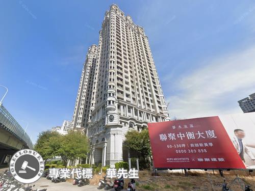西屯大樓拍賣-0