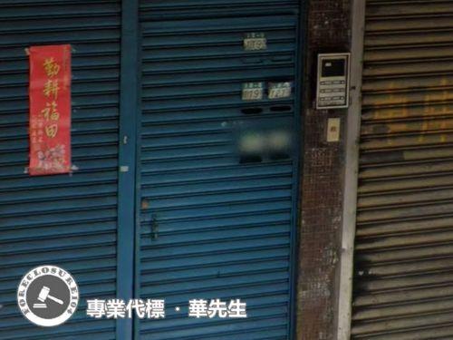 新北新莊法拍公寓-3