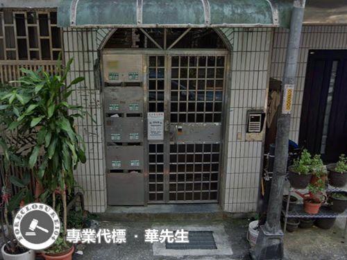 汐止公寓法拍-3