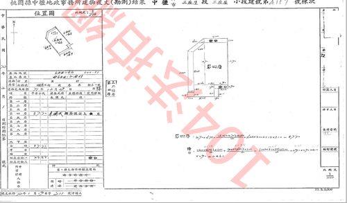 桃園中壢拍賣公寓-10