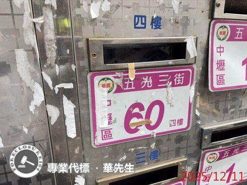 桃園中壢拍賣公寓-7
