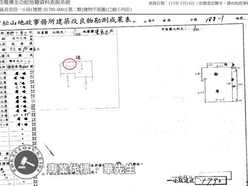 中山區大樓拍賣-7