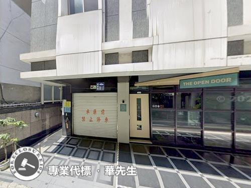 台北中山區大樓拍賣-6