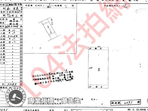 台北信義區法拍公寓-7