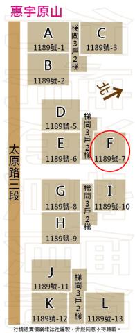 北屯大樓法拍-14