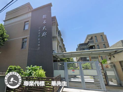 苗栗頭份拍賣透天-1