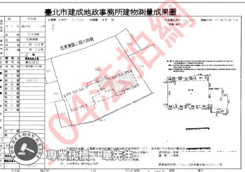 台北中正區大樓法拍-6