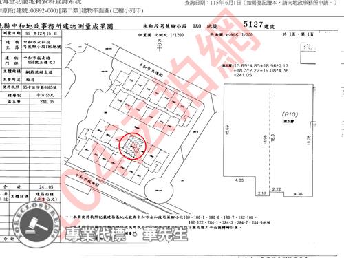 新北中和廠房法拍-9