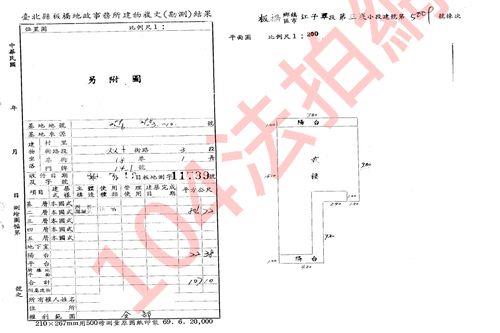 板橋法拍公寓-7