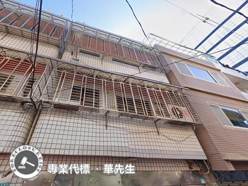 鶯歌透天拍賣-1