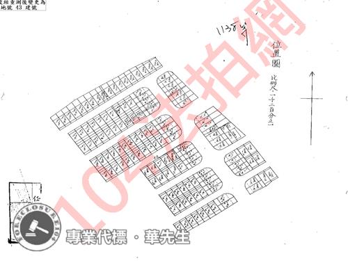 鶯歌透天拍賣-7