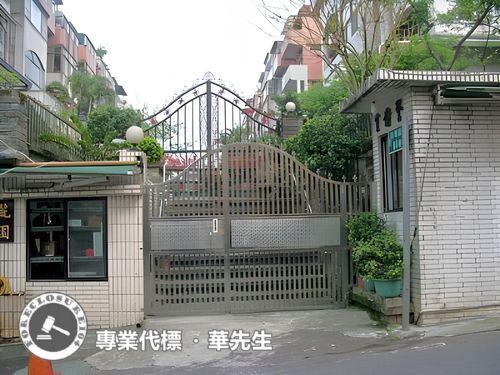 新店法拍公寓-2