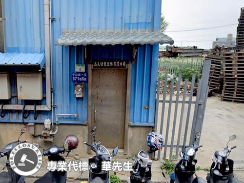 桃園觀音廠房拍賣-3