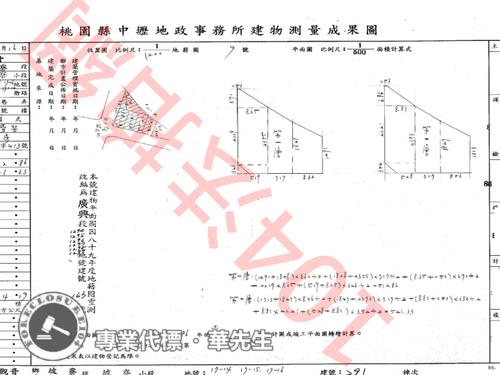 桃園觀音廠房拍賣-8