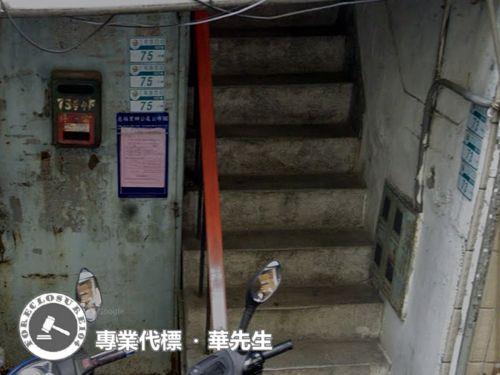 三重拍賣公寓-3