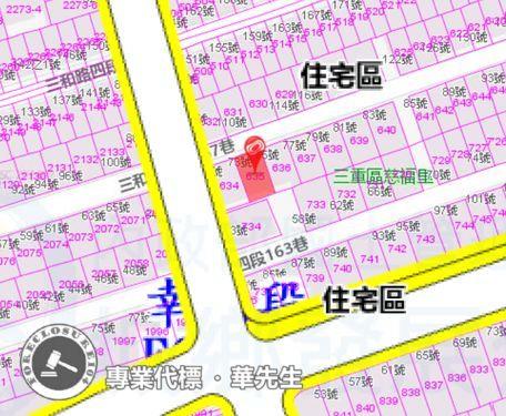 三重拍賣公寓-7