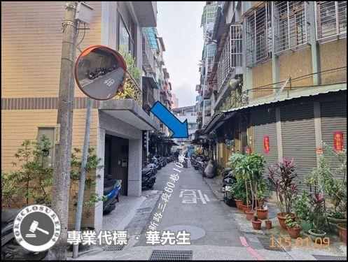 新北法拍公寓-2
